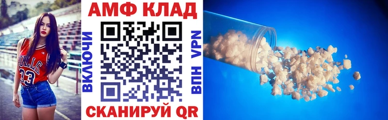 АМФЕТАМИН Premium Вытегра