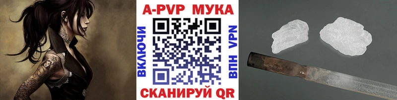 APVP Соль  kraken онион  Вытегра 