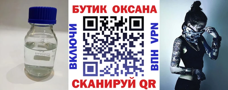 Бутират буратино  Вытегра 