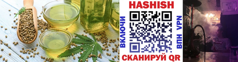 купить наркотики цена  Вытегра  Canna-Cookies конопля 