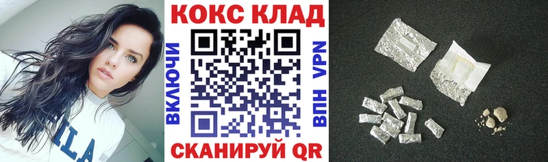 Cocaine Fish Scale  где купить наркоту  Вытегра 