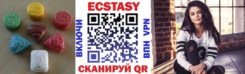ЭКСТАЗИ круглые  kraken вход  Вытегра 