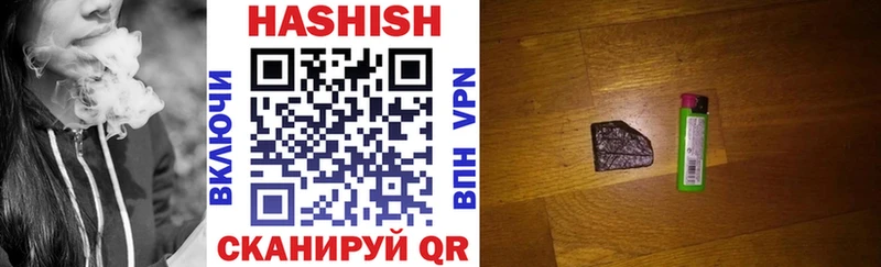 mega сайт  Вытегра  ГАШИШ Premium  где продают наркотики 