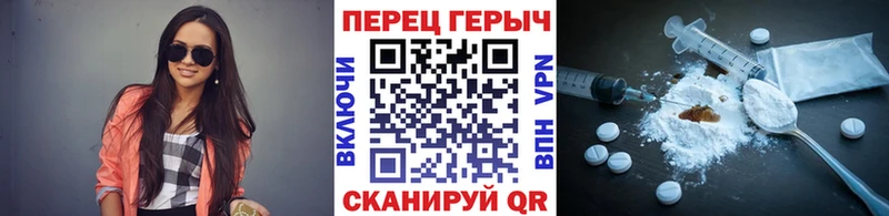 Героин Афган как найти Вытегра