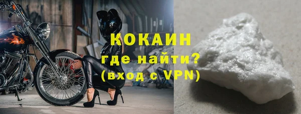 гидра Покров