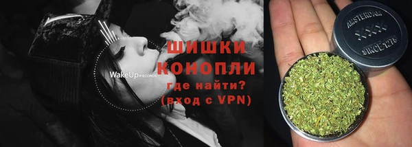 MDMA Premium VHQ Покровск