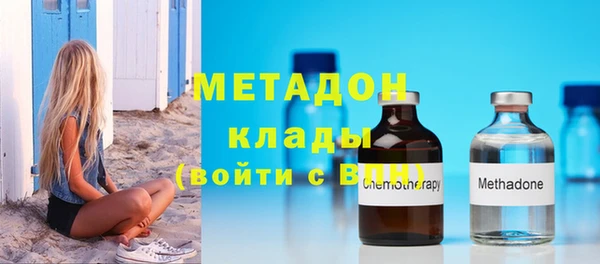 2c-b Абаза