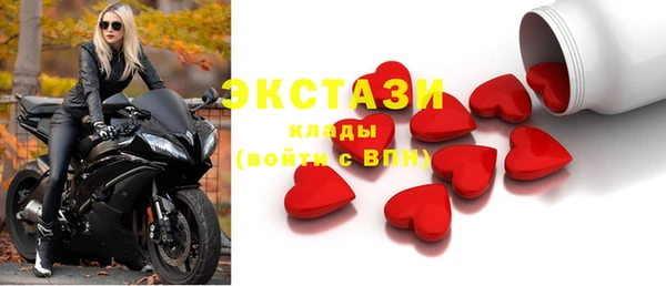 2c-b Абаза