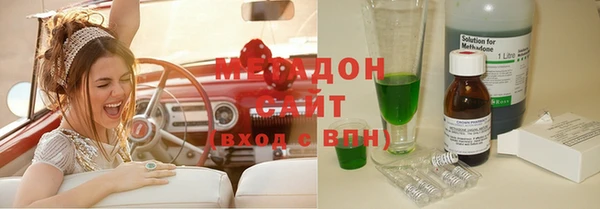 герыч Абдулино