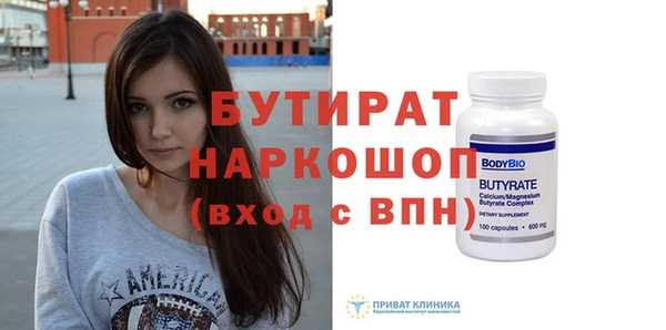2c-b Абаза