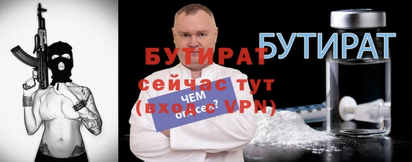 прущие грибы Абинск