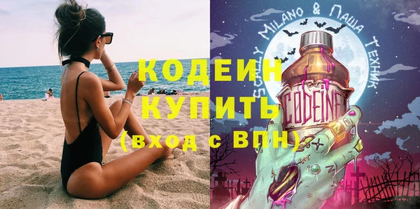 прущие грибы Абинск