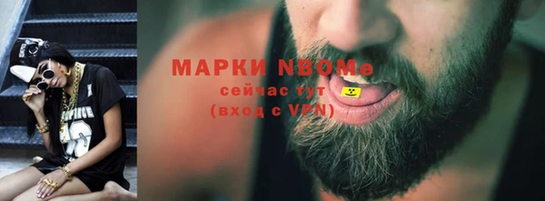 2c-b Абаза