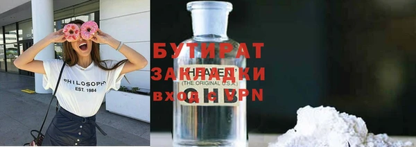 прущие грибы Абинск
