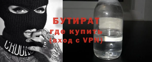 MDMA Premium VHQ Покровск