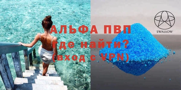 герыч Абдулино