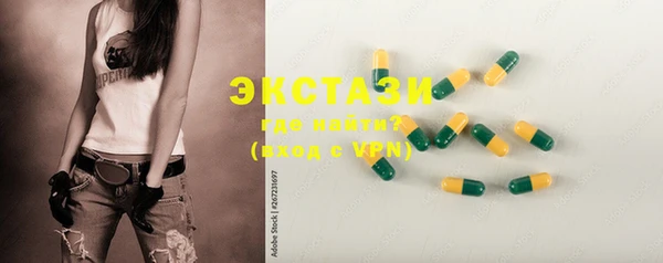 MDMA Premium VHQ Покровск