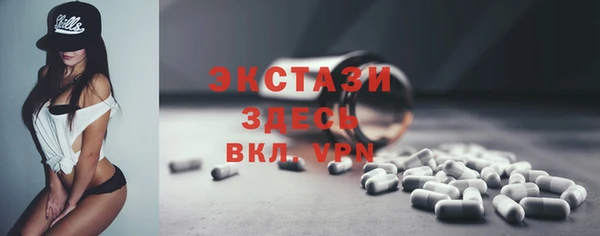 MDMA Premium VHQ Покровск