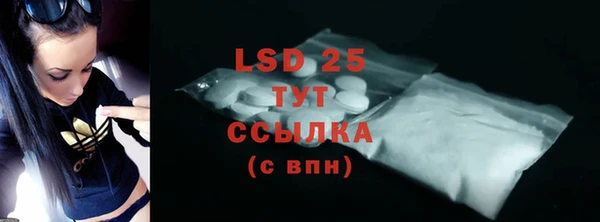 2c-b Абаза