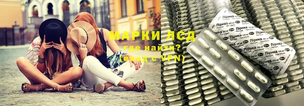 герыч Абдулино