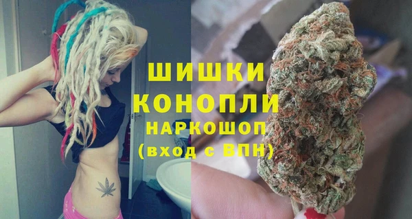 2c-b Абаза