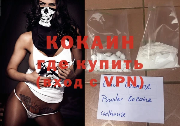 гидра Покров