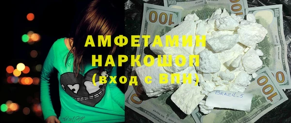герыч Абдулино