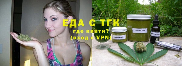 прущие грибы Абинск