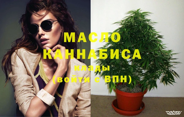 MDMA Premium VHQ Покровск