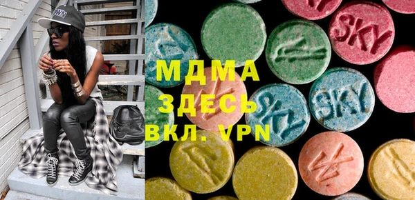 2c-b Абаза