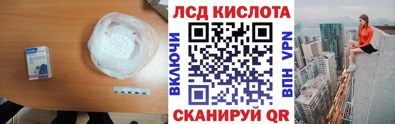 дарк нет формула  Вытегра  ЛСД экстази кислота 