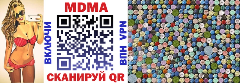 MDMA VHQ  Вытегра 