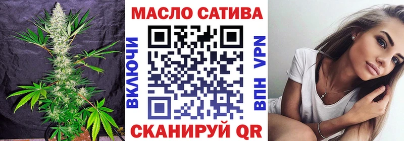 Дистиллят ТГК вейп  Вытегра 